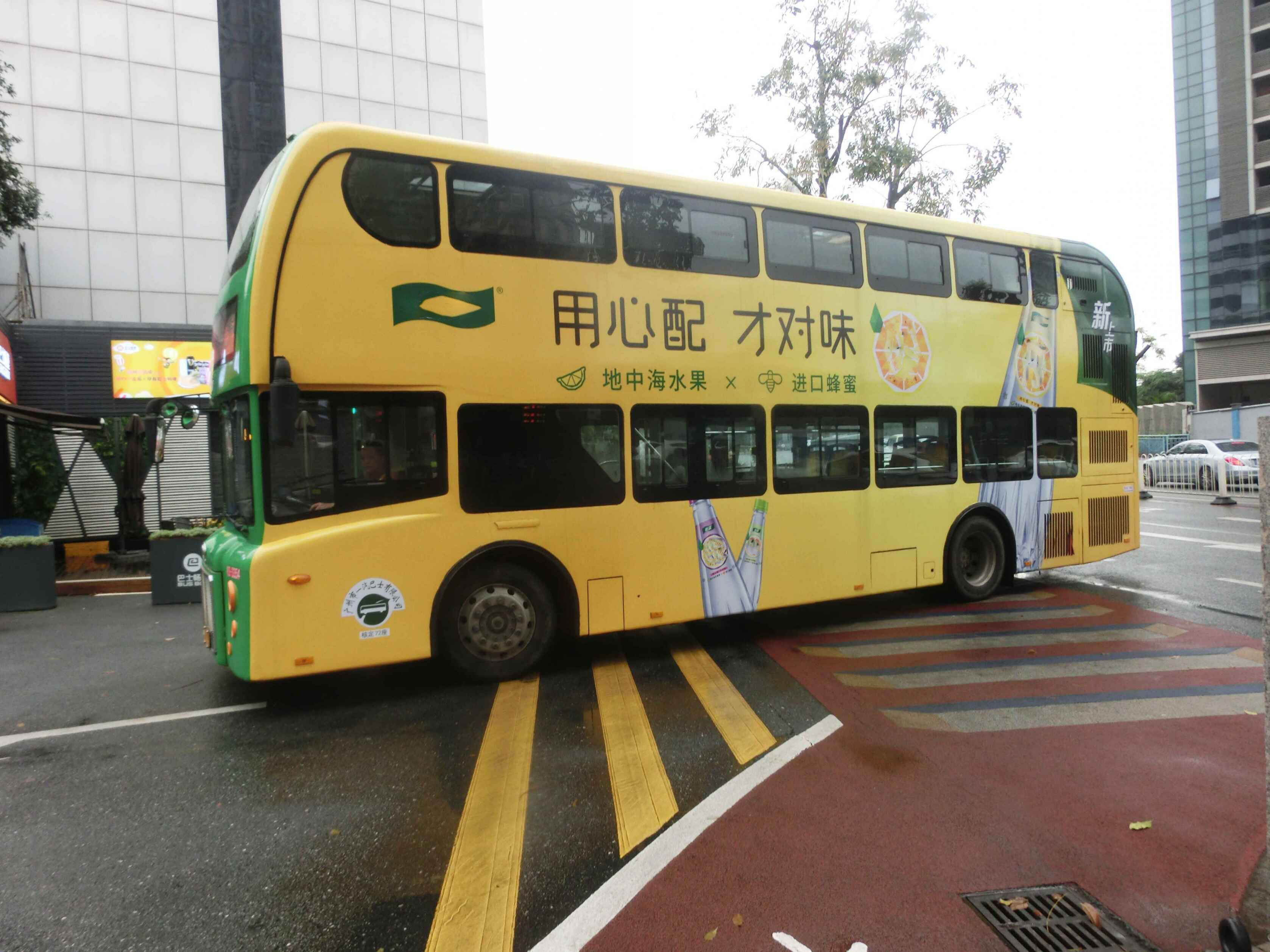 广州市的公共汽车车票一版-价格:10元-se92540444-汽车票-零售-7788收藏__收藏热线
